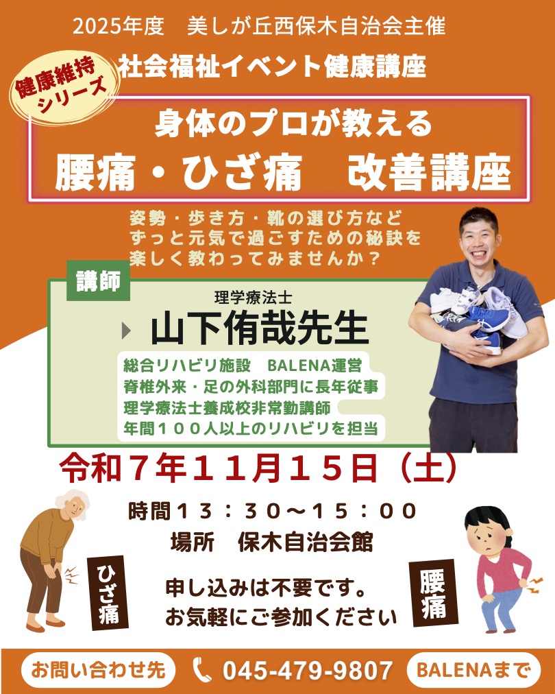 イベント